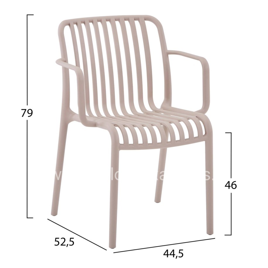 ARMCHAIR OUTDOOR CONVEE HM6105.04 POLYPROPYLENE IN CAPPUCCINO 55x56x79H cm.