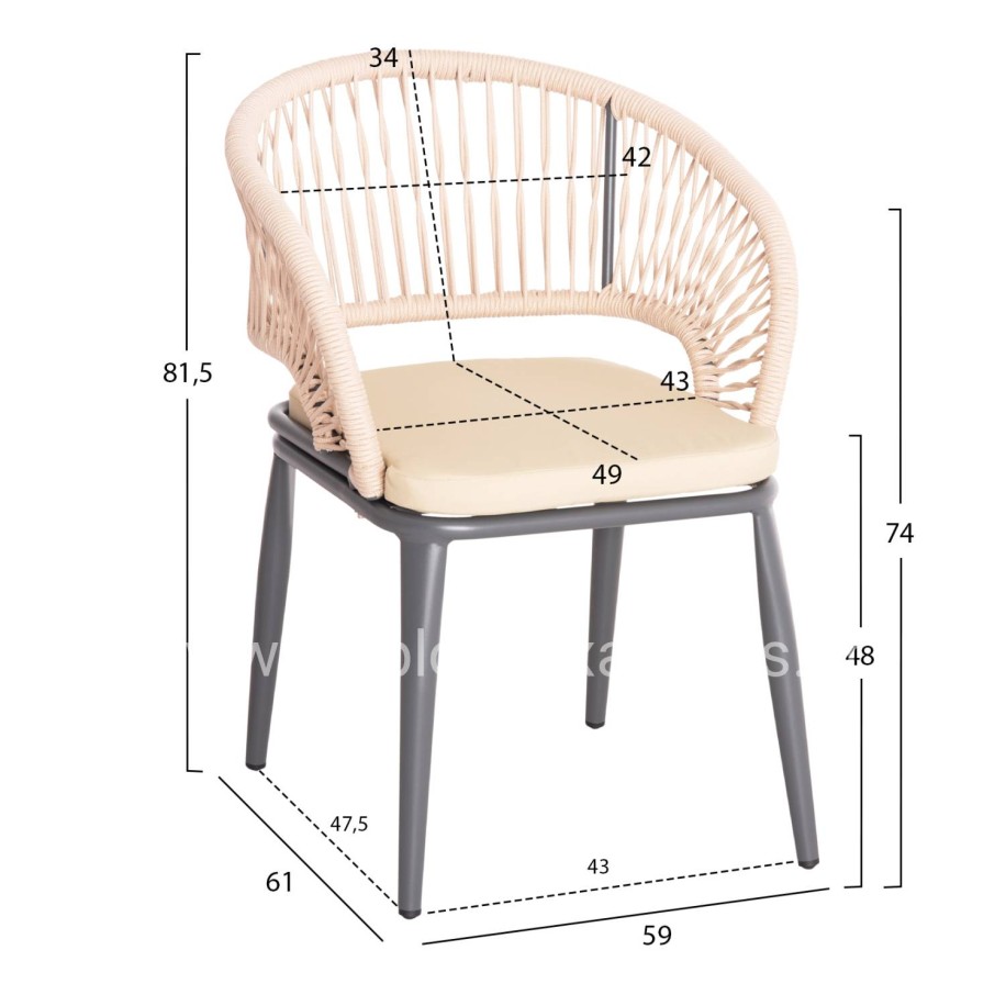 ALUMINUM ARMCHAIR MAGNET HM6287.01 DRAK GREY FRAME-P.E.ROPE IN CREAM WHITE 59x61x81.5Hcm.