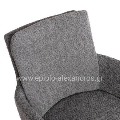DINING ARMCHAIR SWIVEL BLANS HM9942.01 GREY BOUCLE FABRIC-METAL LEGS 62x60x90Hcm.
