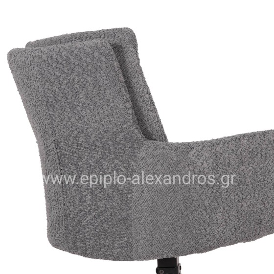 DINING ARMCHAIR SWIVEL BLANS HM9942.01 GREY BOUCLE FABRIC-METAL LEGS 62x60x90Hcm.