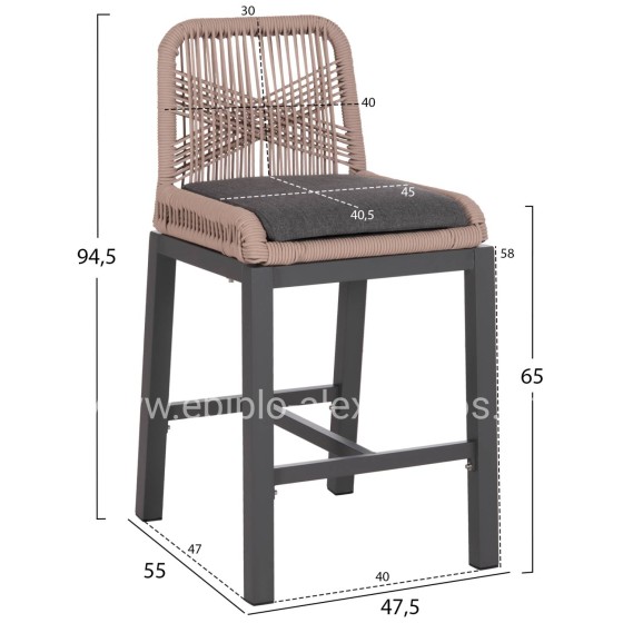 ΣΚΑΜΠΟ ΜΠΑΡ ΜΕΣ.ΥΨΟΥΣ HOWARD HM5791.21 ΑΝΘΡΑΚΙ ΑΛΟΥΜΙΝΙΟ--ΜΠΕΖ ΣΧΟΙΝΙ 47,5x55x94,5Υεκ