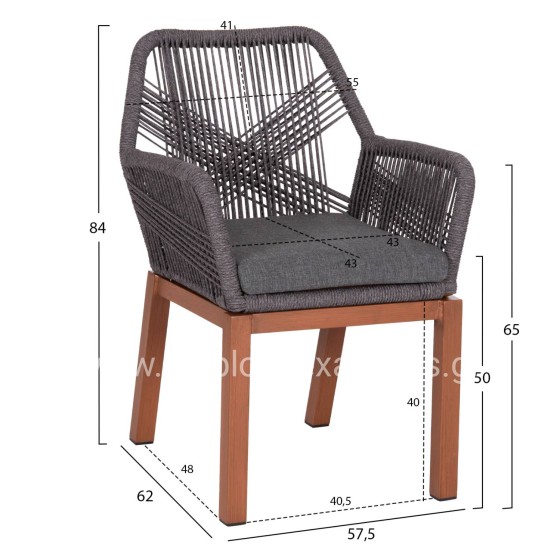 DINING ARMCHAIR HOWARD HM5543.11 BROWN ALUMINUM--ROPE & CUSHION GREY 57.5x62x84Hcm.