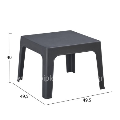 SQUARE COFFEE TABLE SLEEK HM6371.10 POLYPROPYLENE IN DARK GREY 49.5x49.5x40Hcm.