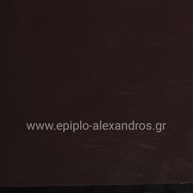 ΔΕΡΜΑΤΙΝΗ ΣΕ ΚΑΦΕ ΣΚΟΥΡΟ HM18332.01 147εκ.ΠΛΑΤΟΣ