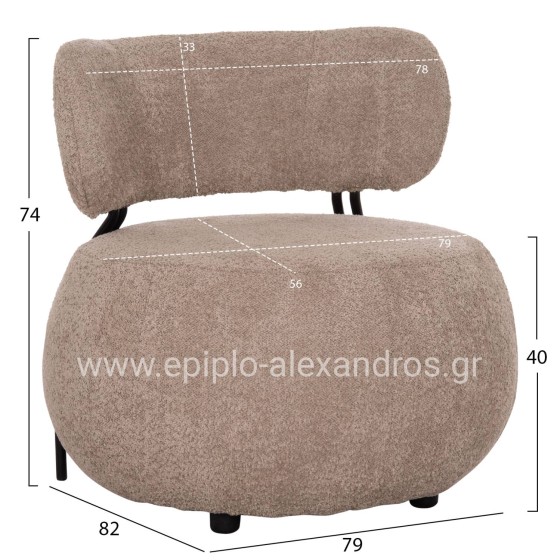 LOUNGE CHAIR ROUND KARSEN HM9598.08 DARK BEIGE BOUCLE FABRIC 79x82x74Hcm.