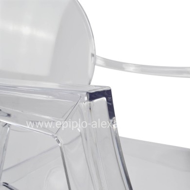 Chair acrylic clear with arms Aramis HM0169 52,2x56,5x92cm