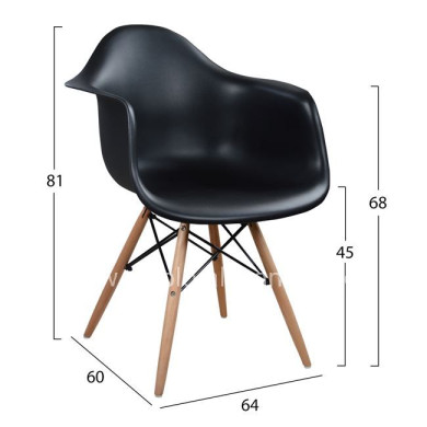 Armchair with wooden legs and black seat Mirto HM005.02 64x60x81 cm