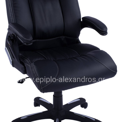 Massage Office chair HM1050.01 black color