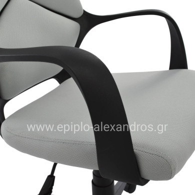 Office chair HM1073.21 Grey with Black frame 64x61x127 cm