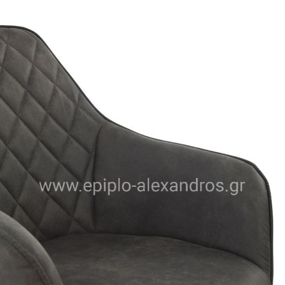 Armchair Mando HM8006.10 with grey Nubuck fabric 60x60x84cm
