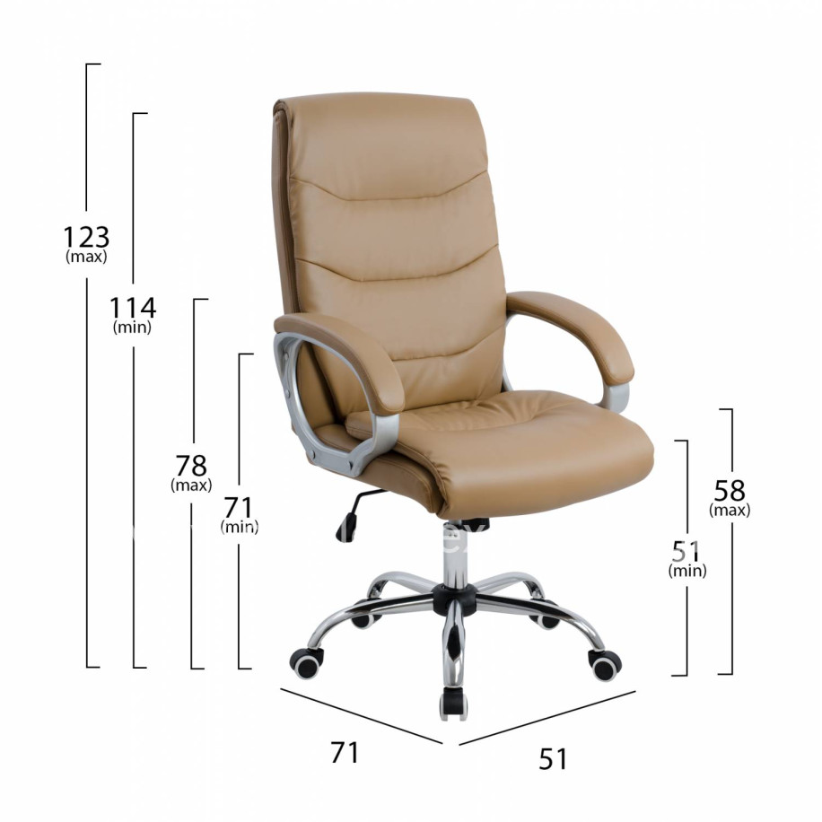 Manager's office chair HM1087.09 Camel color 51x71x123 cm