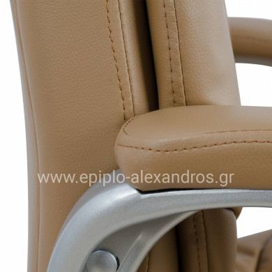 Manager's office chair HM1087.09 Camel color 51x71x123 cm