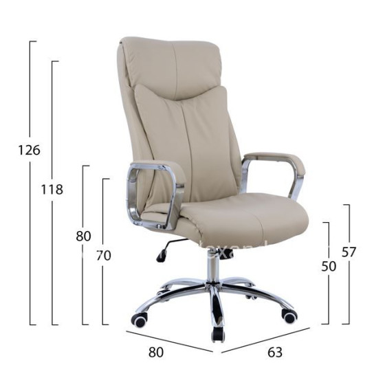 Manager's office chair HM1093.07 Cream 63x80x(118-126) cm