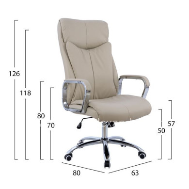 Manager's office chair HM1093.07 Cream 63x80x(118-126) cm