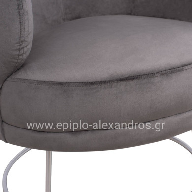 Armchair Arien HM8403.01,velvet grey,silver base 80x75x82cm