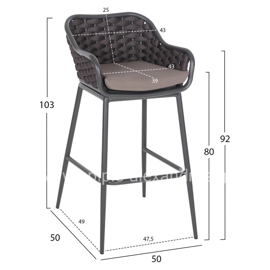BAR STOOL ALUMINUM FRAME DARK GREY-ROPE BROWN 50x50x103Hcm.HM5862.01