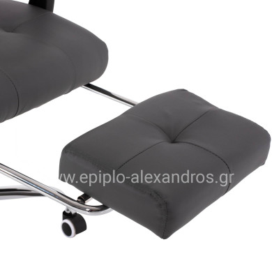 EXECUTIVE OFFICE CHAIR HM1057.20 GREY WITH FOLDING FOOTREST 58x71x128Hcm.