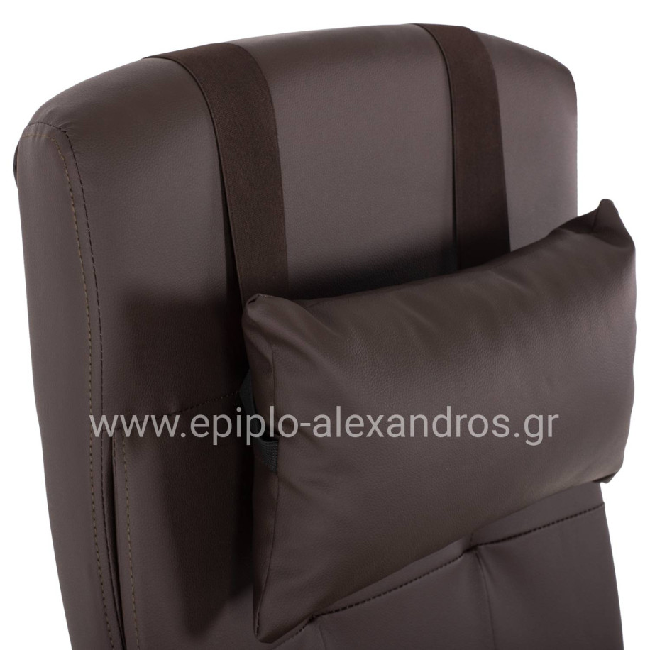 EXECUTIVE OFFICE CHAIR HM1057.19 BROWN WITH FOLDING FOOTREST 58x71x128Hcm.