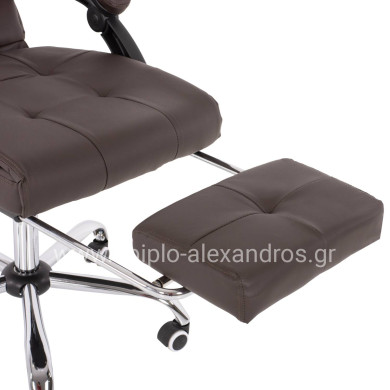 EXECUTIVE OFFICE CHAIR HM1057.19 BROWN WITH FOLDING FOOTREST 58x71x128Hcm.