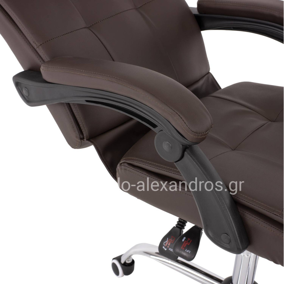 EXECUTIVE OFFICE CHAIR HM1057.19 BROWN WITH FOLDING FOOTREST 58x71x128Hcm.