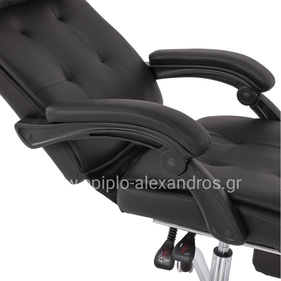 EXECUTIVE OFFICE CHAIR HM1057.11 BLACK WITH FOLDING FOOTREST 58x71x128Hcm.