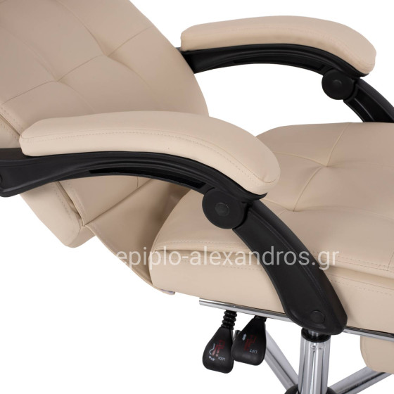 EXECUTIVE OFFICE CHAIR HM1057.12 BEIGE WITH FOLDING FOOTREST 58x71x128Hcm.