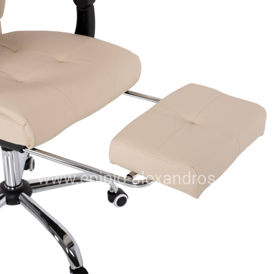 EXECUTIVE OFFICE CHAIR HM1057.12 BEIGE WITH FOLDING FOOTREST 58x71x128Hcm.