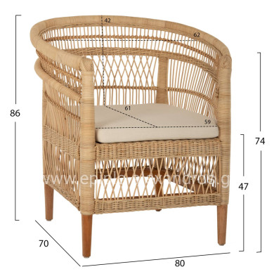 ARMCHAIR MALAWI HM9635.04 MAHOGANY WOOD-RATTAN-WHITE CUSHION 80x70x86Hcm.