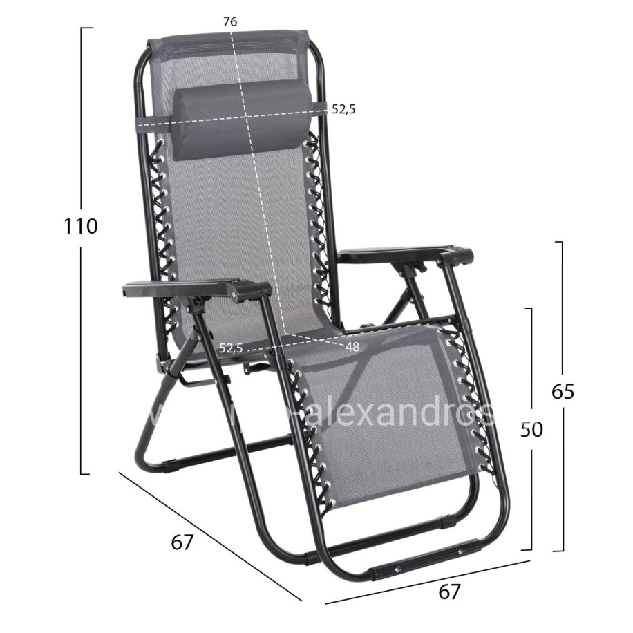 ARMCHAIR RELAX COMPANION HM5095.11 GREY TEXTILENE-BLACK METAL 67x145x110Hcm.