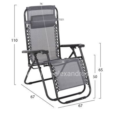 ΠΟΛΥΘΡΟΝΑ RELAX COMPANION HM5095.11 ΓΚΡΙ TEXTILENE-ΜΑΥΡΟ ΜΕΤΑΛΛΟ 67x145x110Υεκ.