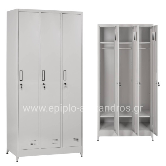 ΜΕΤΑΛΛΙΚΟΣ ΤΡΙΠΛΟΣ ΦΟΡΙΑΜΟΣ ΜΕ ΚΛΕΙΔΑΡΙΕΣ & ΠΟΔΙΑ ALTONA HM21103 ΓΚΡΙ 90x45x195Υεκ.