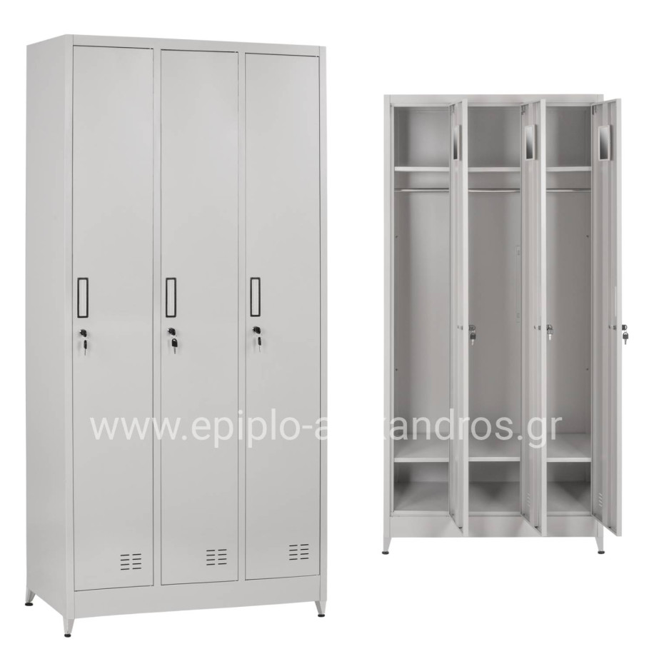 ΜΕΤΑΛΛΙΚΟΣ ΤΡΙΠΛΟΣ ΦΟΡΙΑΜΟΣ ΜΕ ΚΛΕΙΔΑΡΙΕΣ & ΠΟΔΙΑ ALTONA HM21103 ΓΚΡΙ 90x45x195Υεκ.