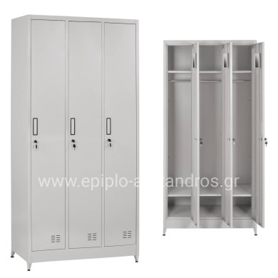 ΜΕΤΑΛΛΙΚΟΣ ΤΡΙΠΛΟΣ ΦΟΡΙΑΜΟΣ ΜΕ ΚΛΕΙΔΑΡΙΕΣ & ΠΟΔΙΑ ALTONA HM21103 ΓΚΡΙ 90x45x195Υεκ.