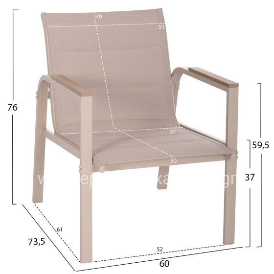 OUTDOOR LOUNGE SET 4PCS JULIETTE HM6280.04 CAPPUCCINO ALUMINUM-TEXTILENE--TEMPERED GLASS