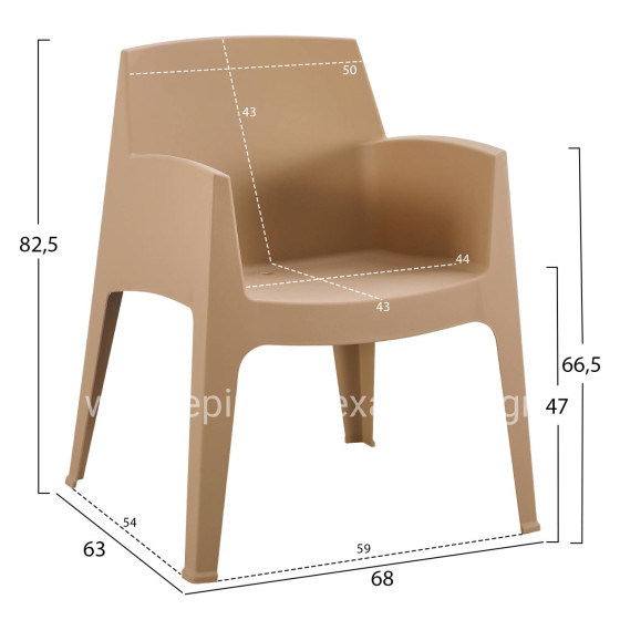 3PCS SET POLYPROPYLENE SLEEK HM21267.03 COFFEE TABLE & 2 ARMCHAIRS - CAPPUCCINO