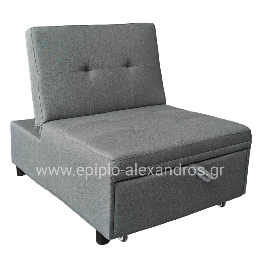LOUNGE CHAIR-BED LIBRE HM3295.01 GREY FABRIC 75x106x87Hcm.
