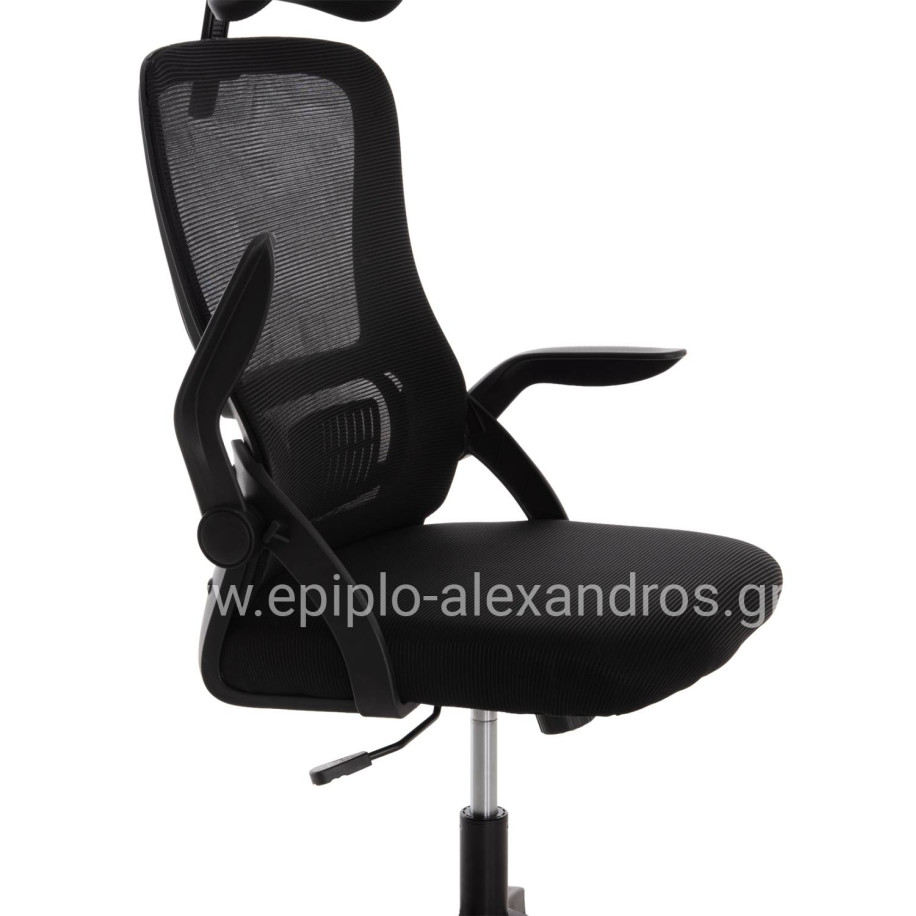 ΚΑΡΕΚΛΑ ΓΡΑΦΕΙΟΥ BLAZER HM1205.01 ΜΑΥΡΟ MESH-ΜΑΥΡΟΣ ΣΚΕΛΕΤΟΣ 60x58x110-130Υεκ.