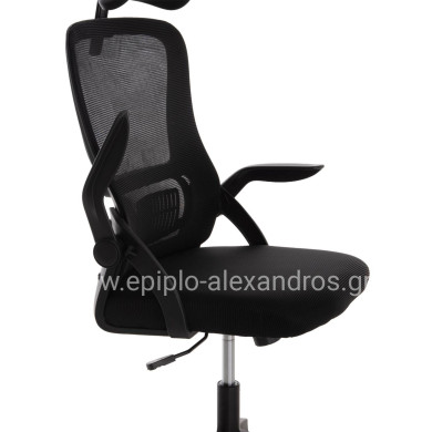 ΚΑΡΕΚΛΑ ΓΡΑΦΕΙΟΥ BLAZER HM1205.01 ΜΑΥΡΟ MESH-ΜΑΥΡΟΣ ΣΚΕΛΕΤΟΣ 60x58x110-130Υεκ.