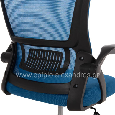 ΚΑΡΕΚΛΑ ΓΡΑΦΕΙΟΥ BLAZER HM1205.03 ΜΠΛΕ MESH-ΜΑΥΡΟΣ ΣΚΕΛΕΤΟΣ 60x58x110-130Υεκ.