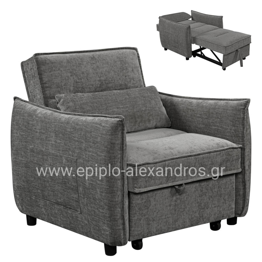 ARMCHAIR-BED ORYN HM3307.01 GREY FABRIC 89x85x84Hcm.