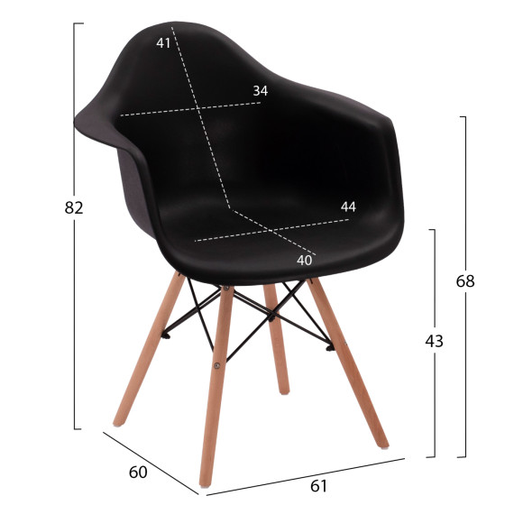 Armchair with wooden legs and black seat Mirto HM005.02 64x60x81 cm