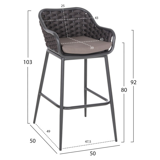 BAR STOOL ALUMINUM FRAME DARK GREY-ROPE BROWN 50x50x103Hcm.HM5862.01