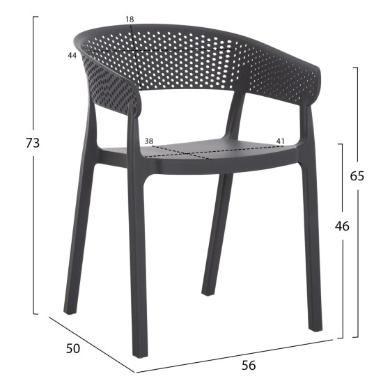 ARMCHAIR POLYPROPYLENE PERFOE HM5941.10 IN GREY 56x50x73Hcm.