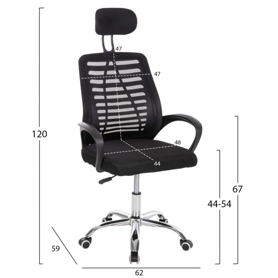 OFFICE CHAIR TRAIL2 HM1193 BLACK MESH-CHROMED METAL LEG 62x59x120Hcm.