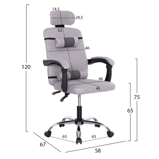 OFFICE CHAIR CRONER HM1196.02 GREY MESH-CHROME METAL BASE-BLACK FRAME 58x67x124Hcm.