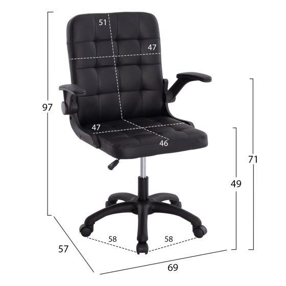 OFFICE CHAIR PORTIMA HM1197.01 BLACK PVC-FRAME & BASE 69x57x97Hcm.