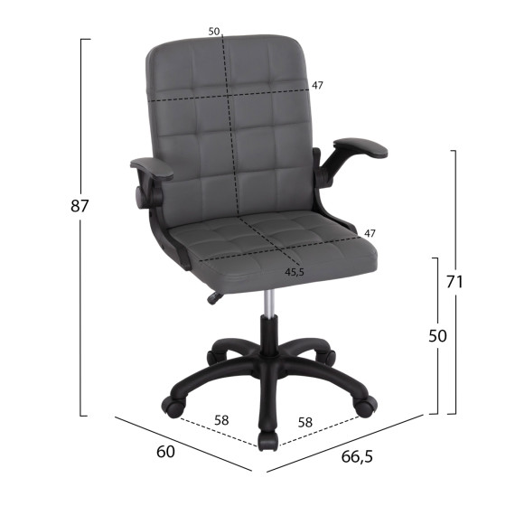 OFFICE CHAIR PORTIMA HM1197.03 GREY PVC-BLACK FRAME & BASE 66.5x60x97Hcm.