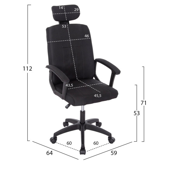OFFICE CHAIR NIMBLE HM1199.11 BLACK FABRIC-BLACK FRAME AND BASE 59x64x122Hcm.