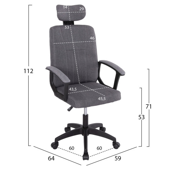 OFFICE CHAIR NIMBLE HM1199.12 GREY FABRIC-BLACK FRAME AND BASE 59x64x122Hcm.