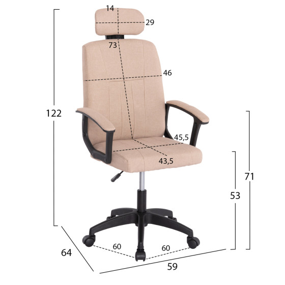 OFFICE CHAIR NIMBLE HM1199.13 KHAKI FABRIC-BLACK FRAME AND BASE 59x64x122Hcm.
